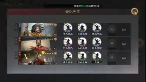 小乔太监阵容搭配(肉装小乔出装顺序)插图6