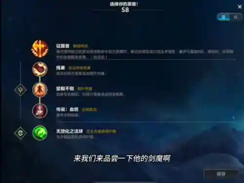 剑魔和刀妹阵容搭配(刀妹主c阵容)插图