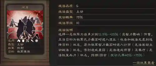 打华佗阵容搭配攻略(华佗适合什么阵容)插图1