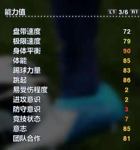 实况2013阵容搭配图(实况足球2012最佳阵容)插图41