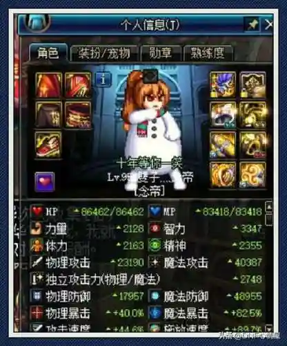率土之滨遗忘兵法阵容搭配(率土之滨十大核心战法)插图2