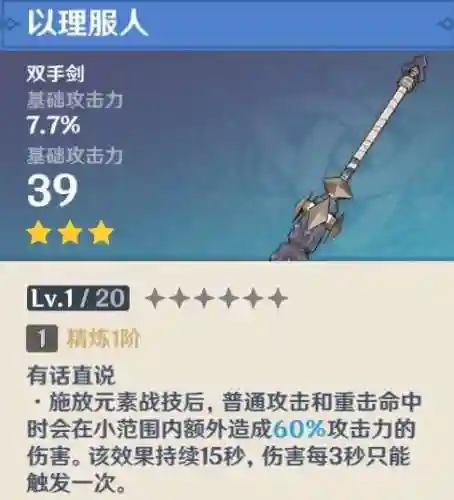 重云辅助阵容搭配(月关重伤流阵容搭配)插图10