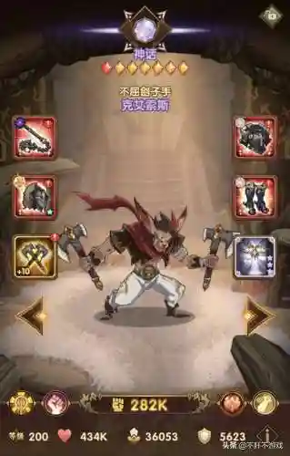 天罚狼人阵容搭配(狼人对决天梯前十卡组)插图3