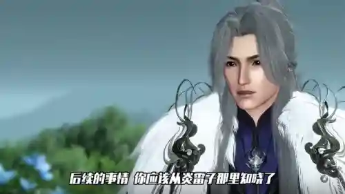 天逆每阵容搭配(天命之子推图阵容搭配)插图6