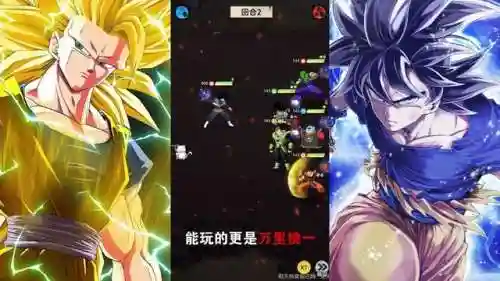 龙珠觉醒阵容搭配推荐(龙珠觉醒手游官网)插图1
