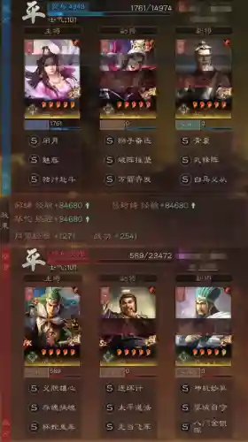 打华佗阵容搭配攻略(华佗适合什么阵容)插图8