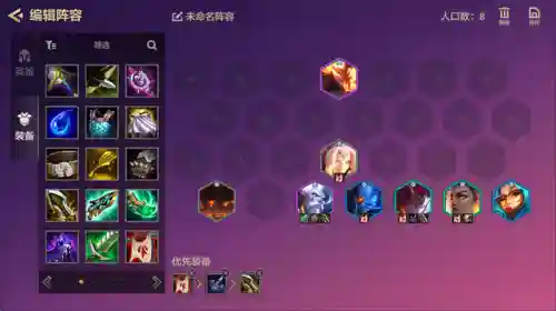 乌鸦炮手阵容最强搭配(石破天惊阵容搭配)插图