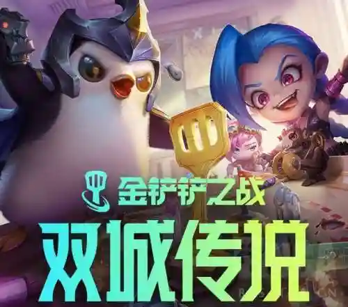 双城之战阵容搭配(s2西凉铁骑适合阵容)插图