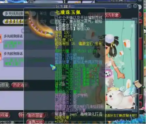琉璃梦幻推荐阵容搭配(魔窟后期最佳阵容搭配)插图9