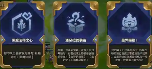 双城之战狙神阵容搭配(边境突围双排最好阵容)插图5