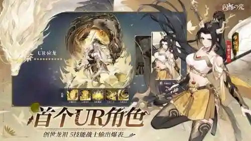 闪烁洛神怎么搭配阵容(闪烁之光宙斯阵容搭配)插图