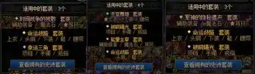 奶妈命运神话怎么搭配阵容(奶妈前三神话)插图8