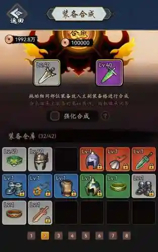 暗黑剑侠阵容怎么搭配(剑侠传奇最强阵容推荐)插图3