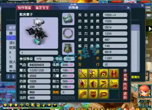 装备阵容搭配推荐图解(觉醒流派装备搭配)插图15