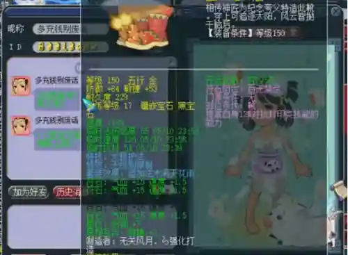 琉璃梦幻推荐阵容搭配(魔窟后期最佳阵容搭配)插图7