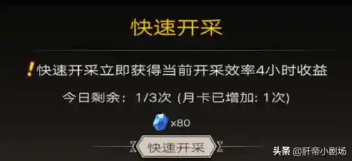 不朽之旅后期阵容搭配(不朽之旅后期最强流派)插图20