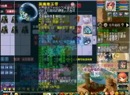 装备阵容搭配推荐图解(觉醒流派装备搭配)插图5