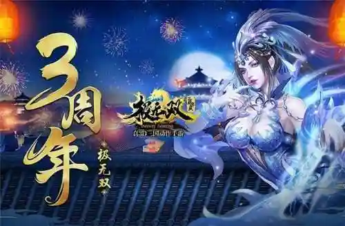 极无双阵容搭配2021(真赵云无双最佳阵容)插图1