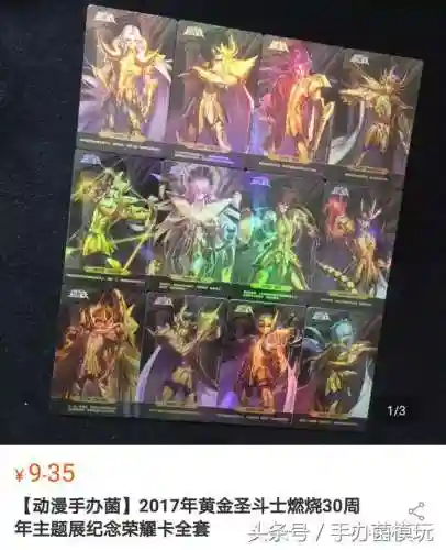 白银圣斗士阵容搭配(圣斗士星矢平民最佳阵容)插图2