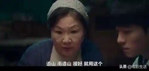 韩剧新剧阵容搭配推荐(韩剧比较全的APP)插图3