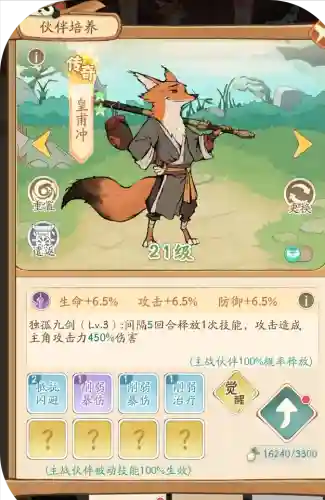 闪避流阵容搭配最新(镜流适合的阵容)插图2