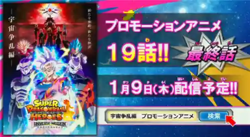 龙珠节目2020阵容搭配(龙珠迷失星球阵容搭配)插图1