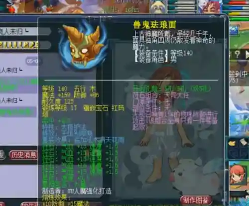 琉璃梦幻推荐阵容搭配(魔窟后期最佳阵容搭配)插图2