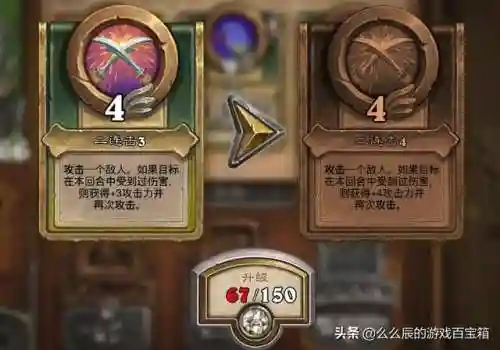 佣兵战记阵容搭配贫民(佣兵战纪平民刷图t0阵容)插图1