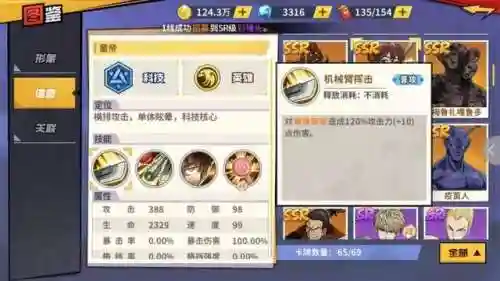 童帝搭配什么阵容(黑童子阵容最佳搭配2021)插图1