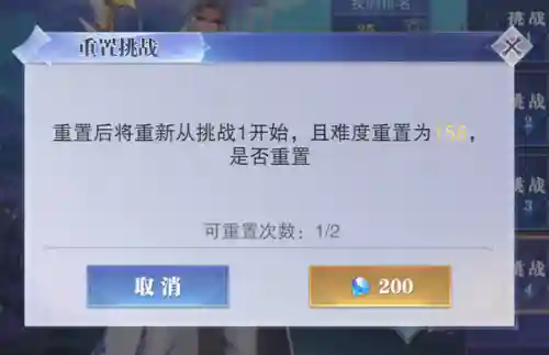 永恒幻境最强阵容搭配(幻境试炼阵容搭配攻略)插图8