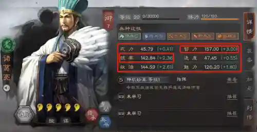 吕布紫将阵容搭配(吕布8个最强阵容推荐)插图2