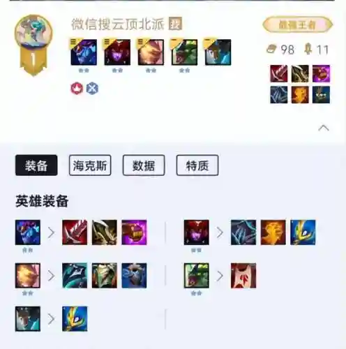 屠龙勇士全员阵容搭配(19-20赛季的勇士阵容)插图16 屠龙勇士全员阵容搭配(19-20赛季的勇士阵容)插图16