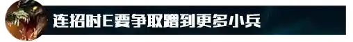 鳄鱼英雄推荐阵容搭配(对线鳄鱼用什么英雄)插图40