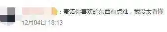 炉石原神阵容搭配(炉石酒馆阵容)插图15