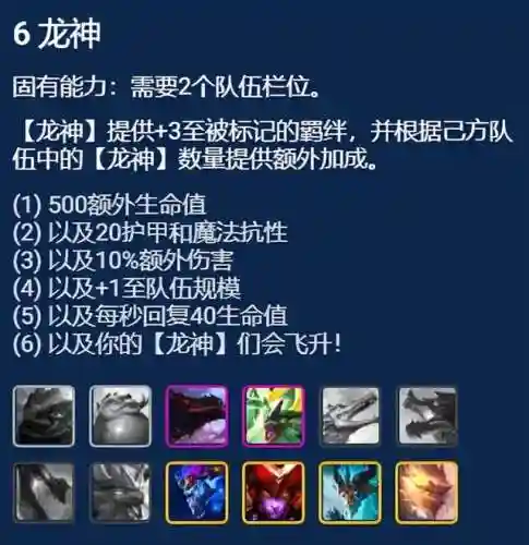 屠龙勇士全员阵容搭配(19-20赛季的勇士阵容)插图14 屠龙勇士全员阵容搭配(19-20赛季的勇士阵容)插图14