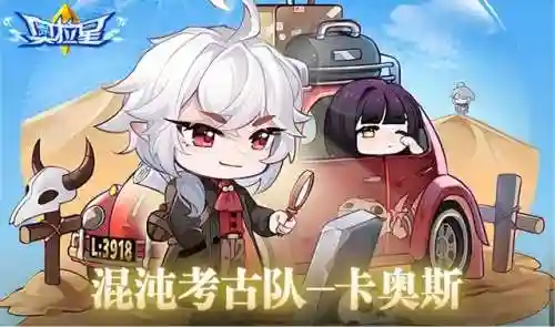 奥拉星团阵容搭配(奥拉星手游t0梯队2023)插图5
