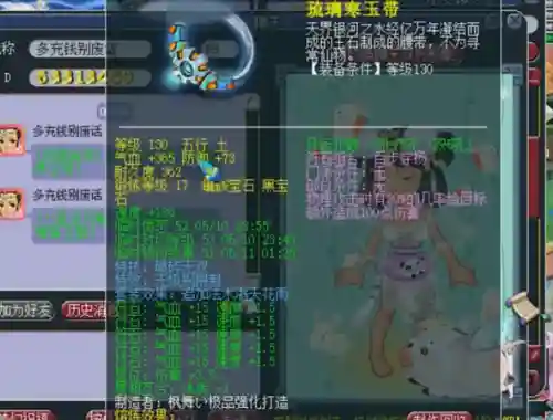 琉璃梦幻推荐阵容搭配(魔窟后期最佳阵容搭配)插图5