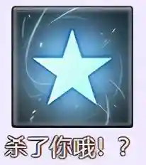 碧蓝航线花生阵容搭配(碧蓝航线日航阵容)插图37