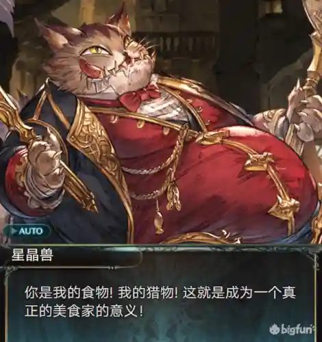 碧蓝航线花生阵容搭配(碧蓝航线日航阵容)插图20