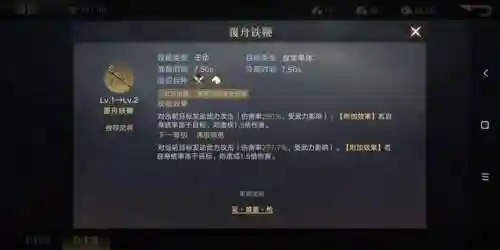 荣耀之剑搭配阵容攻略(英魂之刃战略版最强阵容推荐)插图7