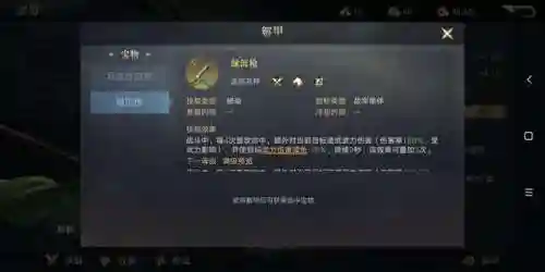 荣耀之剑搭配阵容攻略(英魂之刃战略版最强阵容推荐)插图13