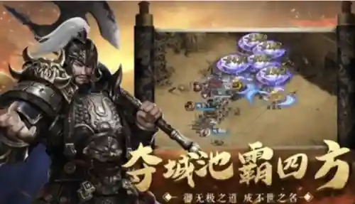 霸业纷争阵容搭配图(霸业平民最强阵容)插图2