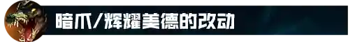 鳄鱼英雄推荐阵容搭配(对线鳄鱼用什么英雄)插图13