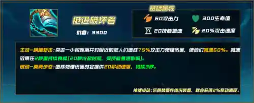 鳄鱼英雄推荐阵容搭配(对线鳄鱼用什么英雄)插图27