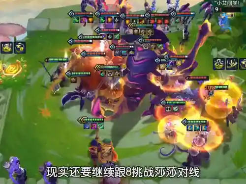 志在天际虫子阵容搭配(天才群星闪耀时阵容)插图5