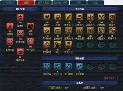 比武最强阵容搭配谁用(平民比斗宝宝怎么搭配)插图