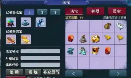 平民地府如何搭配阵容(阴曹地府助战搭配)插图6