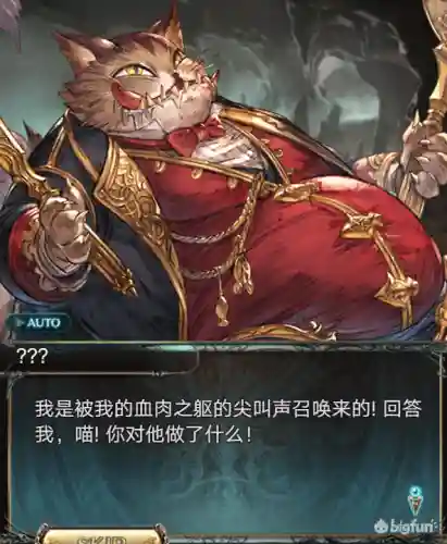 碧蓝航线花生阵容搭配(碧蓝航线日航阵容)插图11