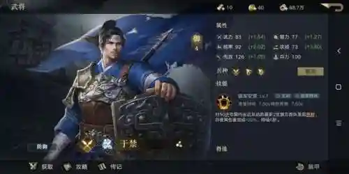 荣耀之剑搭配阵容攻略(英魂之刃战略版最强阵容推荐)插图19