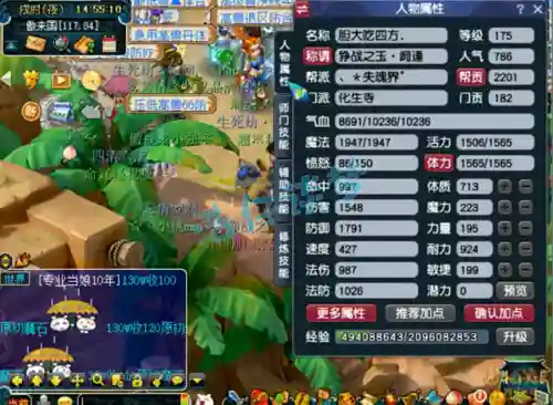 装备阵容搭配推荐图解(觉醒流派装备搭配)插图